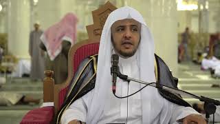 صورة الدرس (40) من شرح كتاب التفسير من صحيح البخاري بالمسجد الحرام