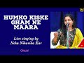Humko Kiske Gham Ne Maara | Ghazal | Live by Neha Niharika Kar | Ghulam Ali Sahab | Masroor Anwar