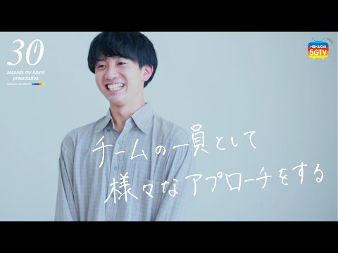 薬学科 【30秒で未来をプレゼンします。】 薬学部