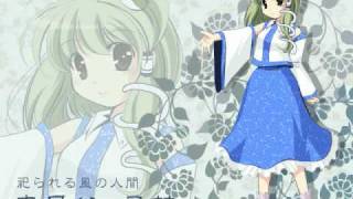 Sanae's Theme - Faith is for the Transient People