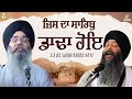 Most Energetic Kirtan Jis Da Sahib Dadda Hoye I Bhai Manpreet Singh Ji Kanpuri Jagpal Singh Ji