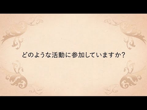 【相模女子大学】在学生のショートインタビュー 2021(正課外活動）