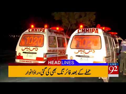 92 News Headlines 06:00 AM - 17 January 2018 - 92NewsHDPlus