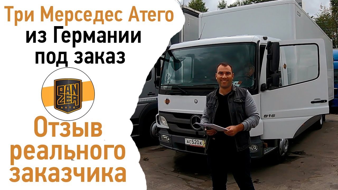 Превью видео