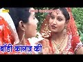 बॉडी कागज़ की ले आयो Ramdhan Gurjar Shivani Raghav Rasiya Haryanvi S