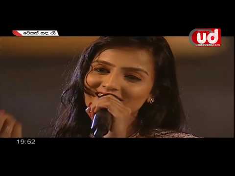 තිලොනා සැසී මුණි |  | Thilona Sasi Muni | Remake