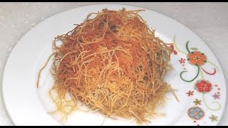 Cevizli Fincan Kadayıfı Tarifi