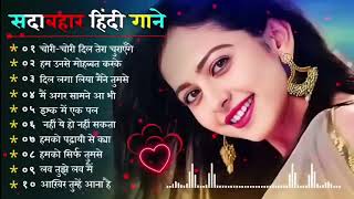 Download lagu 90’S Old Hindi Songs💘 90s Love Song🥰 Udit Narayan, Alka Yagnik, Kumar Sanu songs Hindi Jukebox songs mp3
