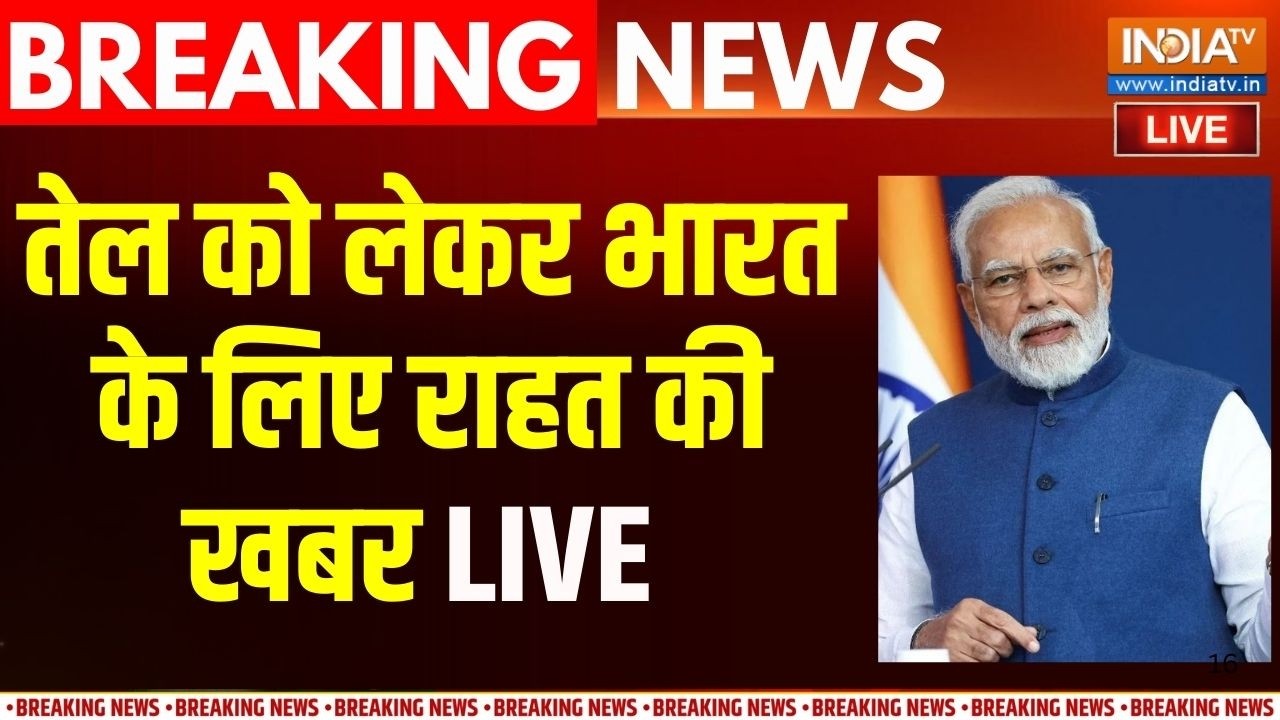 Strait of Hormuz News : भारत के लिए खुला स्ट्रेट ऑफ होर्मुज, तेल की न?