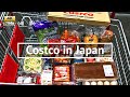 4K Binaural Costco In Japan Walking Tour Kanagawa Japan