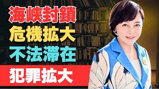 有本香チ - 国連の定義に日本は従うべきか？