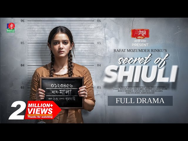 Secret Of Shiuli | সিক্রেট অফ শিউলি | Tanjin Tisha | Mir Rabby | Rinku | New Bangla Natok 2025