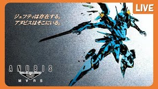 【ANUBIS #3】【新作アクション】雑談・寝落ちに/ Normal【初見のためネタバレ×】【PS4】