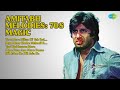 अमिताभ 70s की सुनहरी यादें Lata Mangeshkar Songs Tere Mere Mil