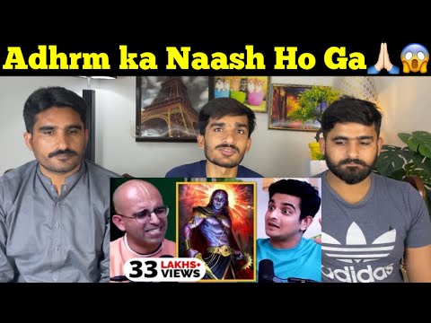 कल्कि अवतार Kaun Hai? Full Explanation In 6 Minutes - Kalki Avatar |PAKISTAN REACTION