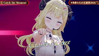 Watame Sings Catch the moment - LiSA 【Watame 3DLIVE BDAY 2026】