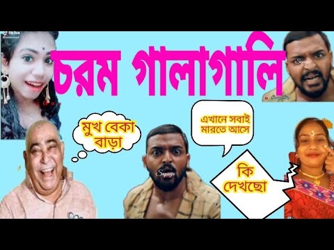 Dank indian mems trending mems bade harami ho bete trending mems 2021 Khan sir mems party ho rahi ha