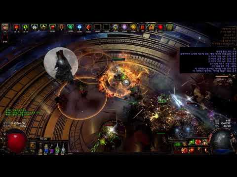 [3.13 POE] Berserker Warcry Shrapnel Ballista - Maven 9A 10-boss one shot all kill (2021-01-24)