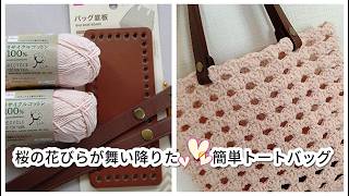 可愛くできた！と思ったら、実は大失敗？ Σ(ﾟДﾟ；)ｷﾞｸｯ