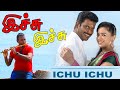 Ichu Ichu Ichu Ichu Kodu இச்சு இச்சு Vedi Vishal Sameera Reddy Flute Pathmaraj