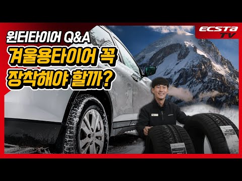 ��ȣŸ�̾� ����ũ����Ʈ WP72 235/45R19