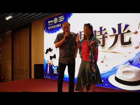20260802第1373次例會父親節寶眷夕9
