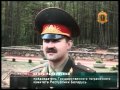 Застава героя 