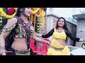 Liza Dancer Super Bhojpuri Song Turpatti