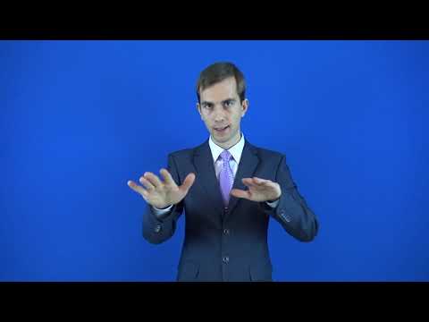 предварительный