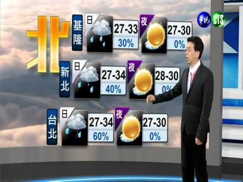 2014.06.30華視晚間氣象 吳德榮主播