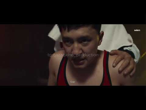 60 кг (10 серия)👊🫷