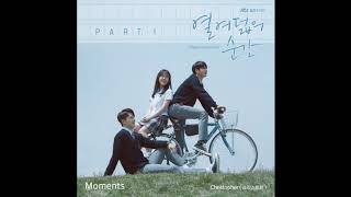 Download lagu 크리스토퍼(Christopher) - Moments 1시간(1hour) mp3 Download lagu 크리스토퍼(Christopher) - Moments 1시간(1hour) mp3