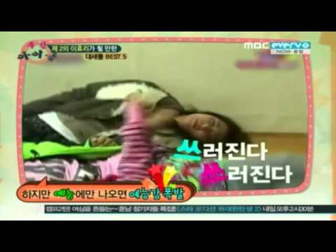 111022 - Yuri (SNSD) - #4. The Next Lee Hyori @ MBC Weekly Idol