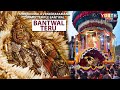 Bantwal Teru | Live Shri Tirumala Venkataramana  Swamy Temple Bantwal