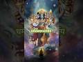 ️Yada Yada Hi Dharmasya Avatar Of Lord Vishnu गीता श्लोक यदा यदा ह