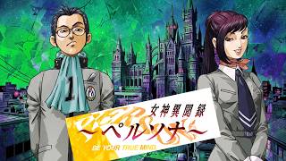 【5日間耐久】初代ペルソナ攻略！死闘マッピングと驚愕の展開3【PSレトロゲーム】