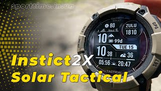 Garmin Instinct 2X - відео 1