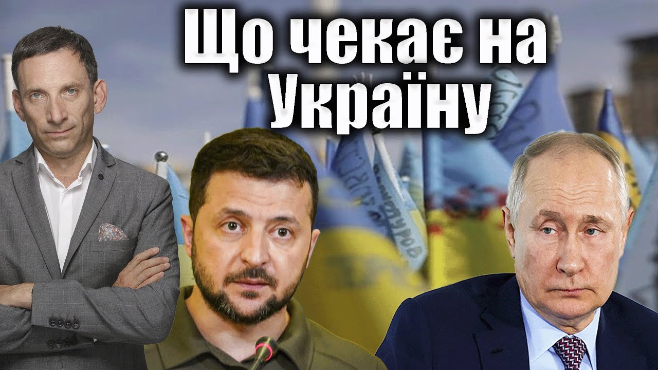 Трамп дістає ядерну кнопку | Віталій Портников @gvlua