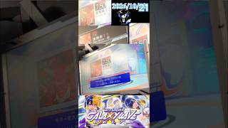 GITADORA 差無来 GUITAR EXTREME 7.50 FC#shorts#gitadora#ギタドラ