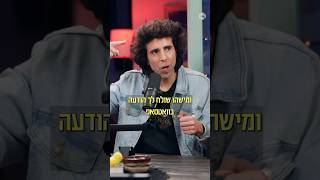 הודעה נדחפת 🤦🏼‍♂️