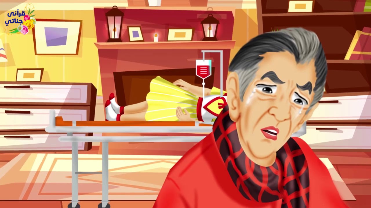 قصة رائعة هذا الرجل مرضت ابنته و فقد مصدر رزقه فكيف تغير كل شيء لصالحه(جديدة)