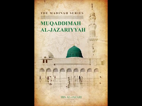 Muqaddimah al-Jazariyyah by Imam Ibn al-Jazari - Poem