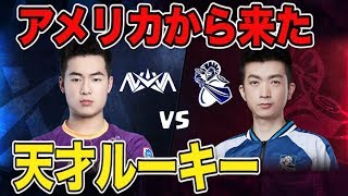 【クラロワリーグ 中国】NOVA契約したばかりの天才ルーキーは今中国一番強いチームに勝ってるのか！？【NOVA試合ハイライト】