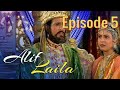 ALIF LAILA  | अलिफ़ लैला |  सुपरहिट हिन्दी टीवी सीरियल