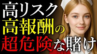 真面目な人は絶対に真似しないでください【DBDまとめ】