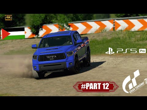 GRAN TURISMO 7 PS5 PRO Gameplay Walkthrough in 4K No Commentary Part 12