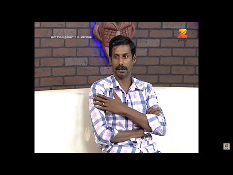 தவறு செய்த மனைவிக்காக காத்திருந்த கணவன்!, Solvathellam Unmai S2 , Zee Tamil , Ep. 300