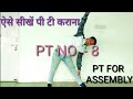 how to teach PT 1-20 With counting Hindi and english physical training in morning assembly by hashmi