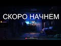 НОВЫЕ люкс КАРЫ | СКОРО ОТКРЫТИЕ моего СЕРВЕРА | Arizona Miami | RADMIR RP | Arizona Arena |