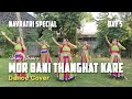Mor Bani Thanghat Kare | Dance Cover | Navratri 2020 | Day 5 | Nav Nritya